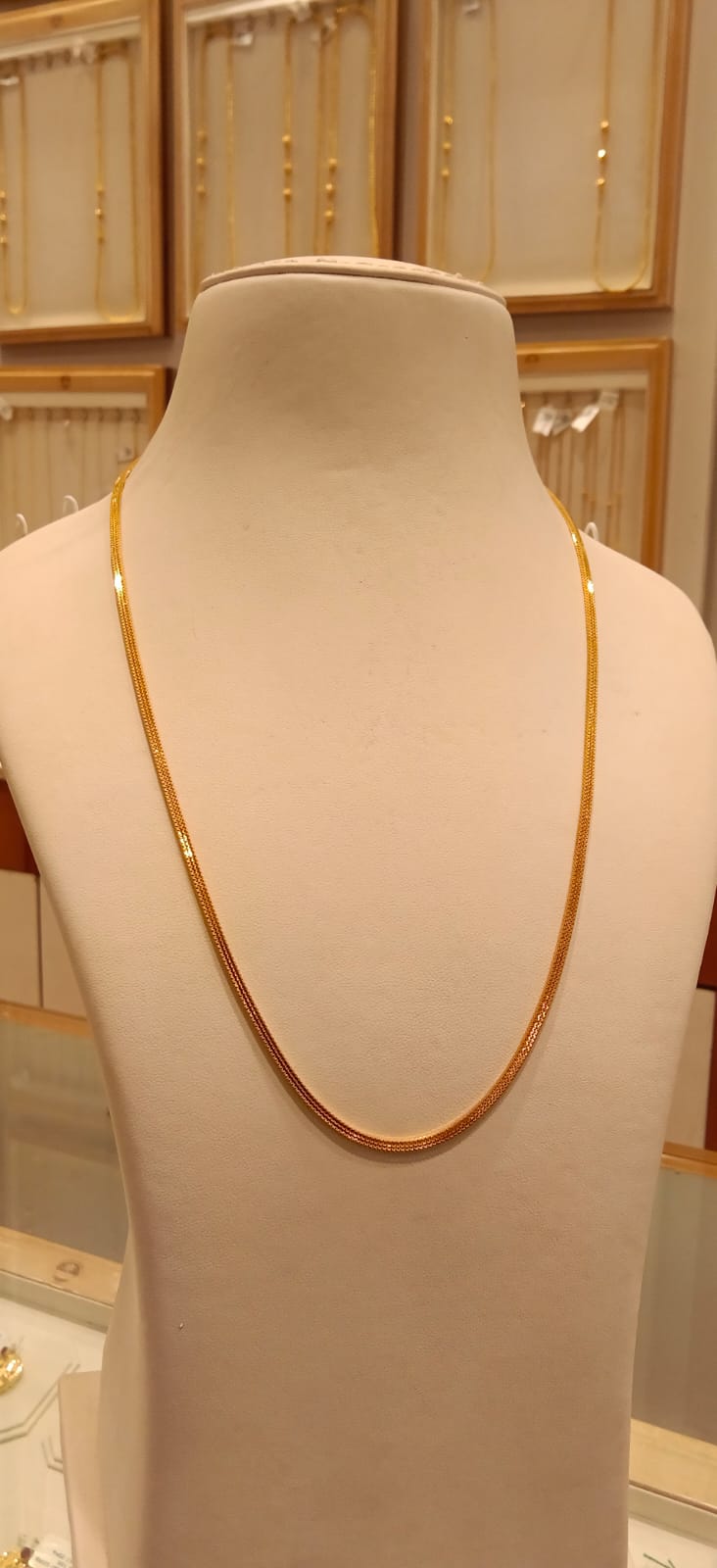 Long Chain 